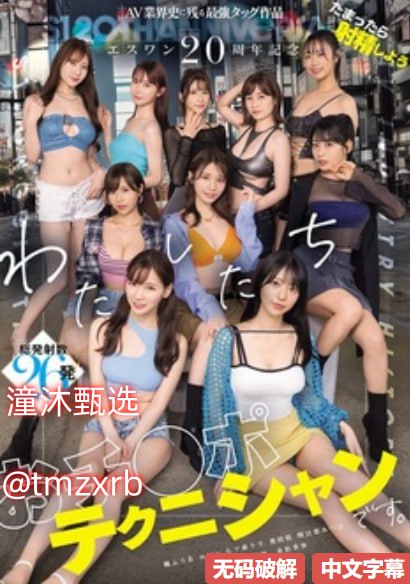 熟女人妻-X88A -完整版免费高清视频