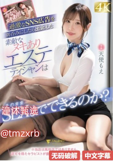 办公室高潮秘书2-花絮未删减完整版
